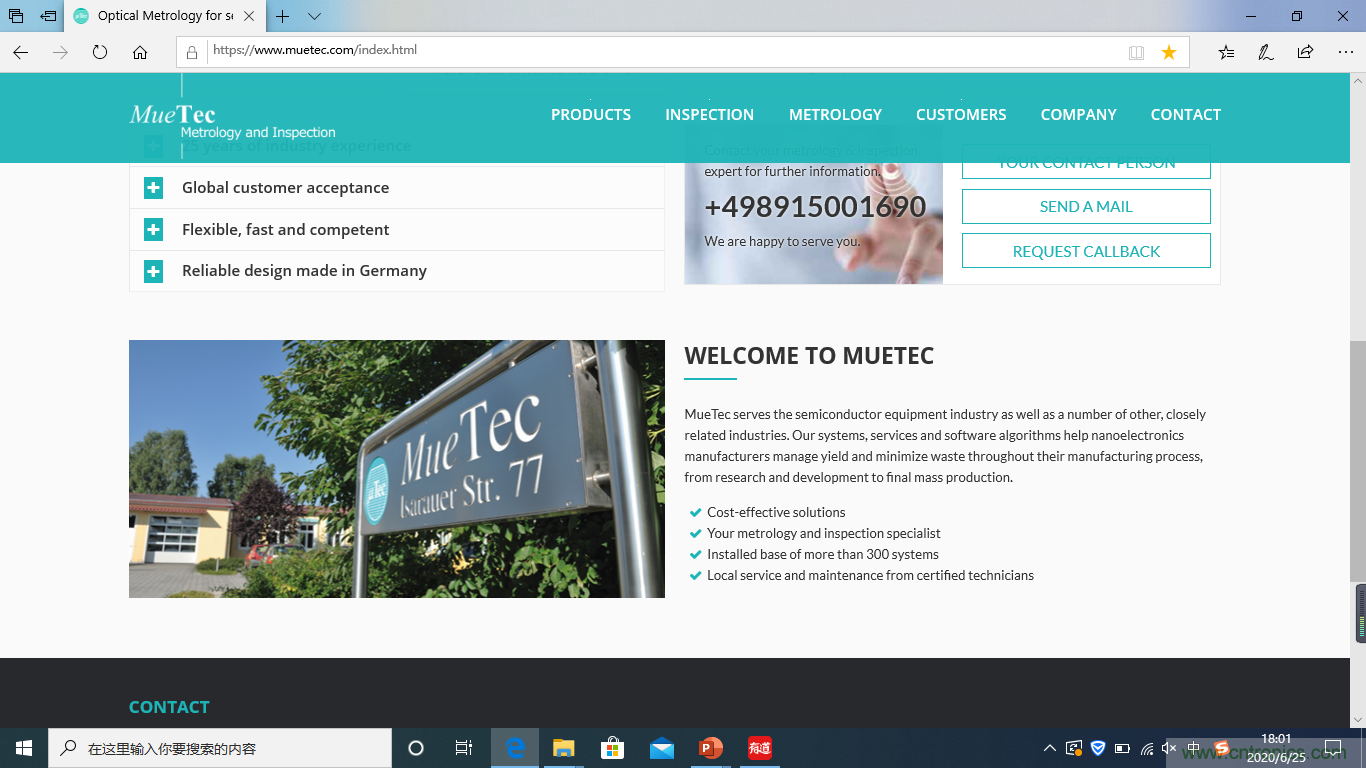 成功收購半導(dǎo)體設(shè)備商MueTec，天準(zhǔn)科技助推半導(dǎo)體產(chǎn)業(yè)發(fā)展