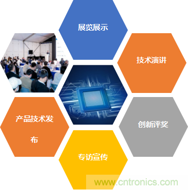 第98屆中國電子展開辟新賽道&mdash;集成電路展區(qū)