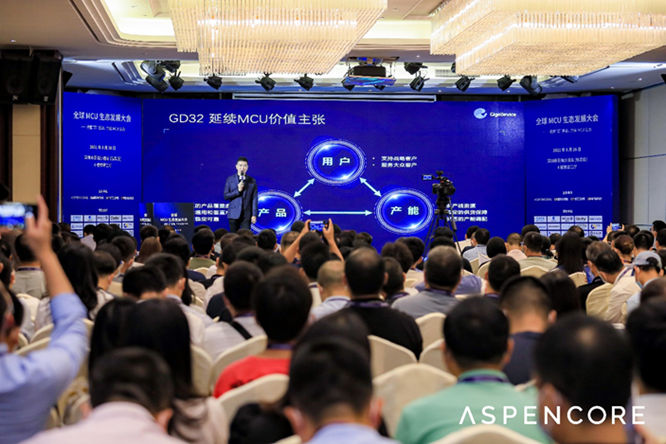 GD32以廣泛布局推進(jìn)價(jià)值主張，為MCU生態(tài)加冕！