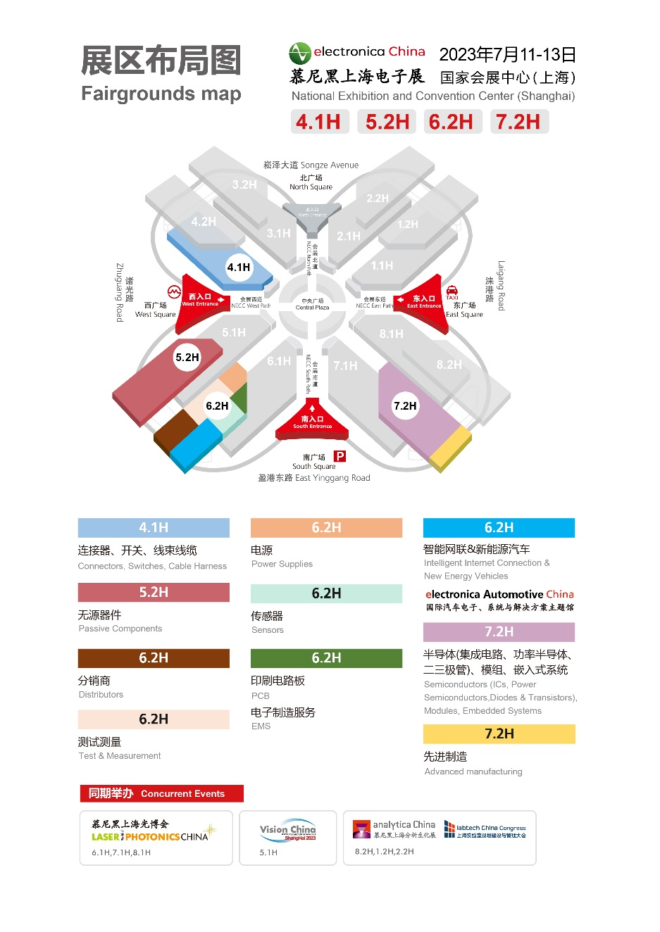 2023慕尼黑上海電子展現(xiàn)場(chǎng)看點(diǎn)提前揭幕！七成展位已售罄
