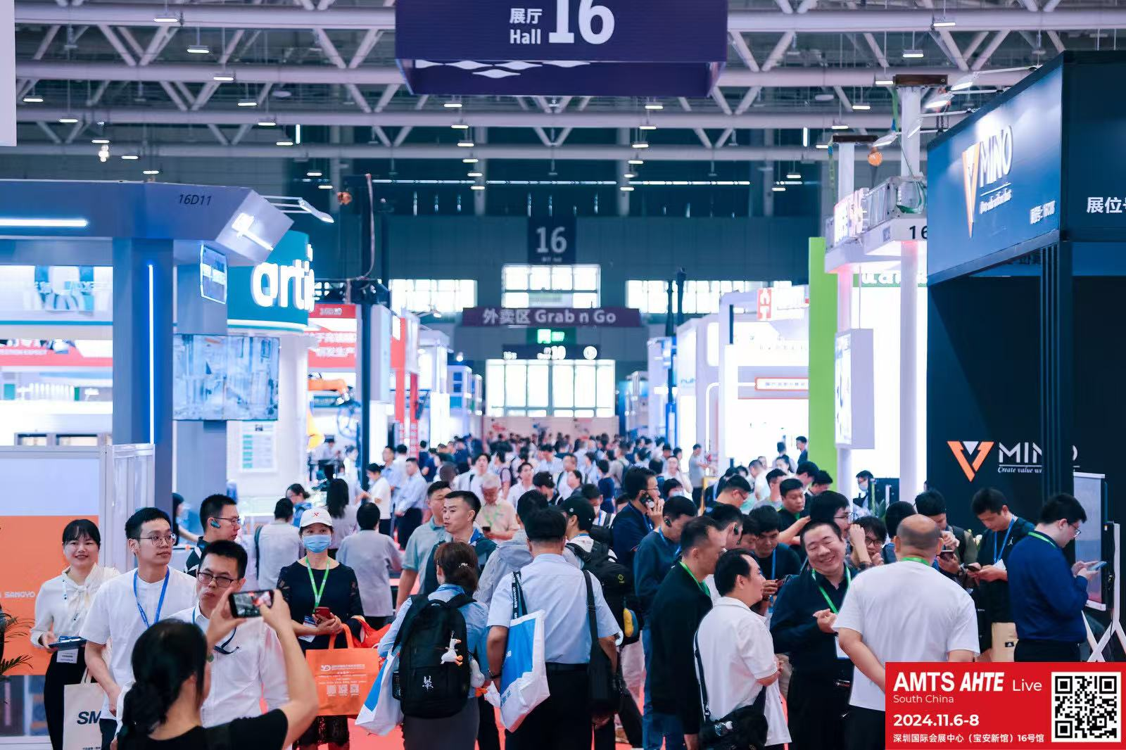 AMTS & AHTE South China 2024圓滿落幕 持續(xù)發(fā)力探求創(chuàng)新，攜手并進再踏新征程！