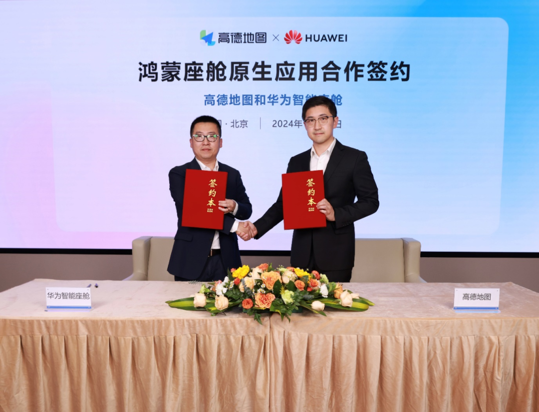 華為、地平線、大眾等企業(yè)引領(lǐng)汽車技術(shù)變革，來AMTS 2025了解更多汽車行業(yè)發(fā)展前景