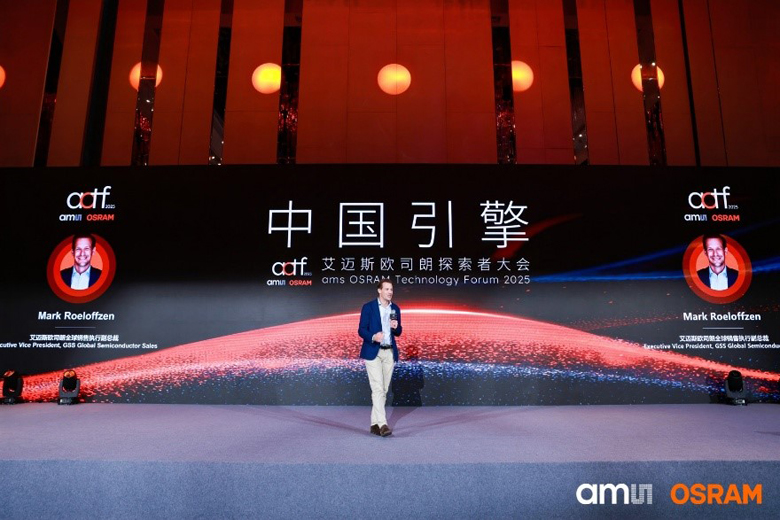 深耕中國市場(chǎng)：艾邁斯歐司朗探索者大會(huì)展示"在中國、為中國"戰(zhàn)略