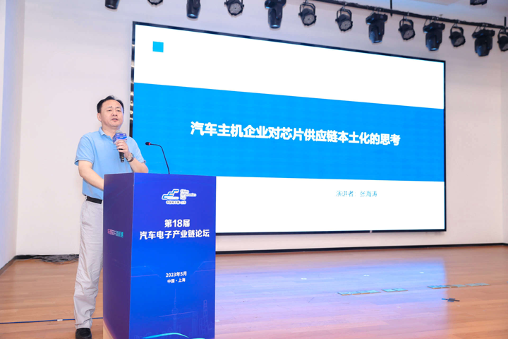 汽車產(chǎn)業(yè)加速邁向智能網(wǎng)聯(lián)電氣化，車規(guī)中國(guó)芯力爭(zhēng)據(jù)此集體突破并實(shí)現(xiàn)高質(zhì)量發(fā)展