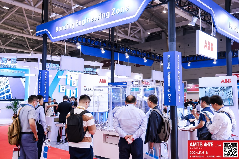 AMTS & AHTE South China 2024圓滿落幕 持續(xù)發(fā)力探求創(chuàng)新，攜手并進再踏新征程！