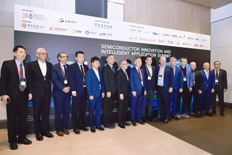 聚焦AI時代“芯”動力，安謀科技亮相香港國際半導(dǎo)體峰會，與全球領(lǐng)袖同場論道