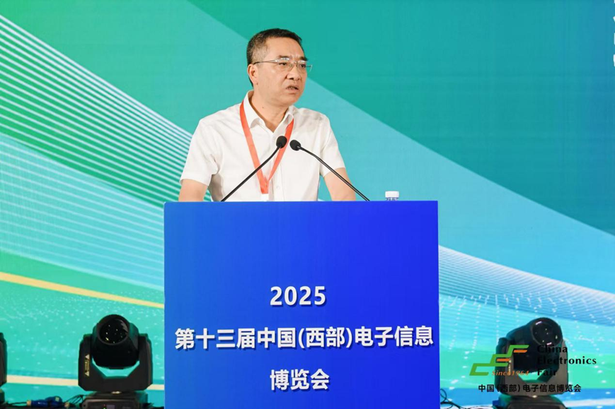 三新驅(qū)動(dòng)西部崛起：第十三屆西部電子信息博覽會(huì)成都盛大啟幕