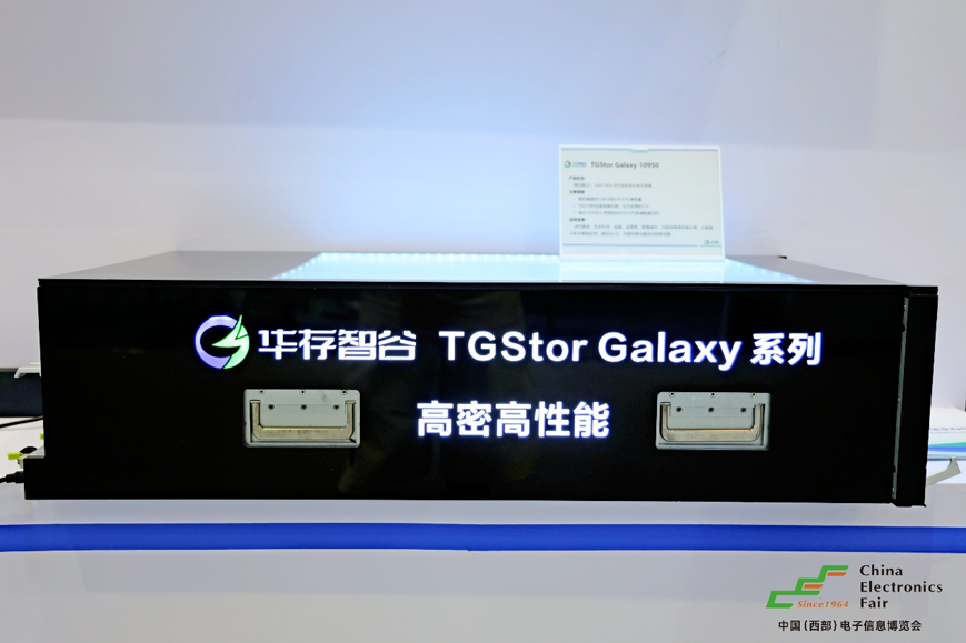 西南科技盛宴啟幕！第十三屆西部電博會7月9日蓉城集結