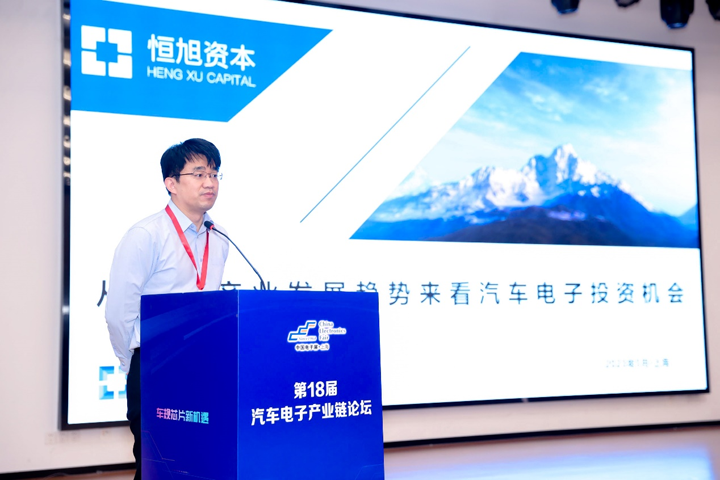 汽車產(chǎn)業(yè)加速邁向智能網(wǎng)聯(lián)電氣化，車規(guī)中國(guó)芯力爭(zhēng)據(jù)此集體突破并實(shí)現(xiàn)高質(zhì)量發(fā)展