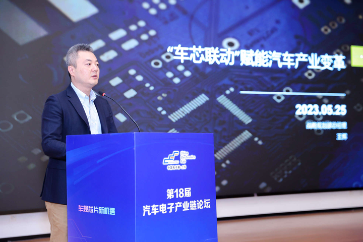 汽車產(chǎn)業(yè)加速邁向智能網(wǎng)聯(lián)電氣化，車規(guī)中國(guó)芯力爭(zhēng)據(jù)此集體突破并實(shí)現(xiàn)高質(zhì)量發(fā)展