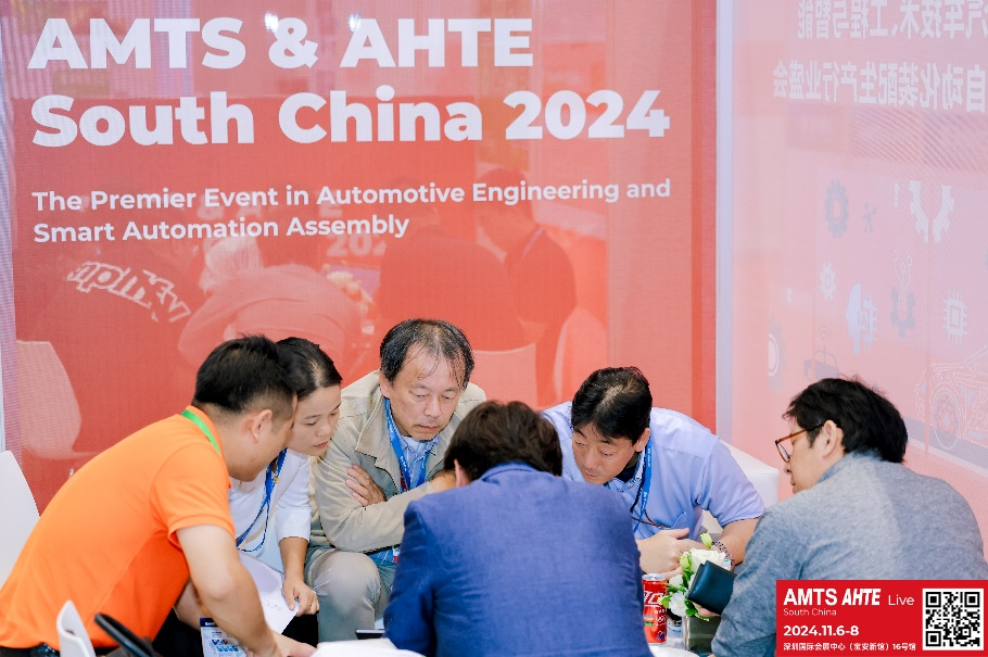 AMTS & AHTE South China 2024圓滿落幕 持續(xù)發(fā)力探求創(chuàng)新，攜手并進再踏新征程！