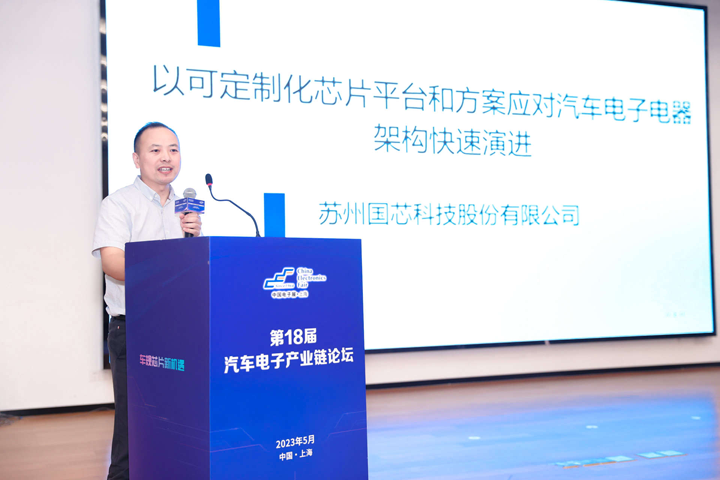 汽車產(chǎn)業(yè)加速邁向智能網(wǎng)聯(lián)電氣化，車規(guī)中國(guó)芯力爭(zhēng)據(jù)此集體突破并實(shí)現(xiàn)高質(zhì)量發(fā)展