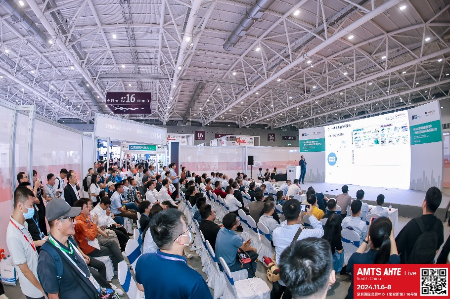 AMTS & AHTE South China 2024圓滿落幕 持續(xù)發(fā)力探求創(chuàng)新，攜手并進再踏新征程！