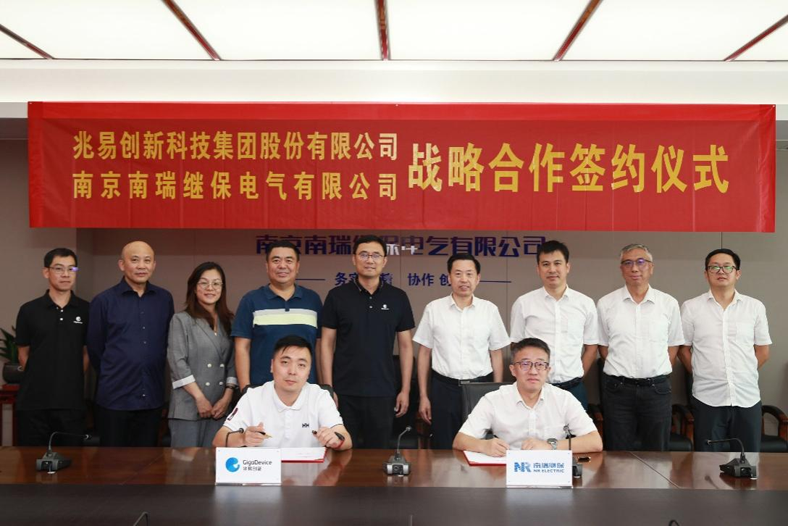 強(qiáng)強(qiáng)聯(lián)合，兆易創(chuàng)新助力南瑞繼保打造自主電力芯片供應(yīng)鏈