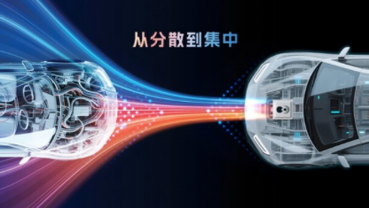 破局"芯片墻"！黑芝麻武當(dāng)C1200如何重構(gòu)汽車中央計(jì)算底層邏輯