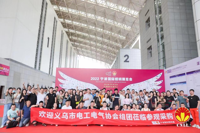 沉浸式體驗(yàn)官招募中 ，2023寧波照明展觀展福利大放送！