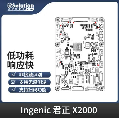 智能安防新時(shí)代，AI識(shí)別技術(shù)的革新應(yīng)用方案
