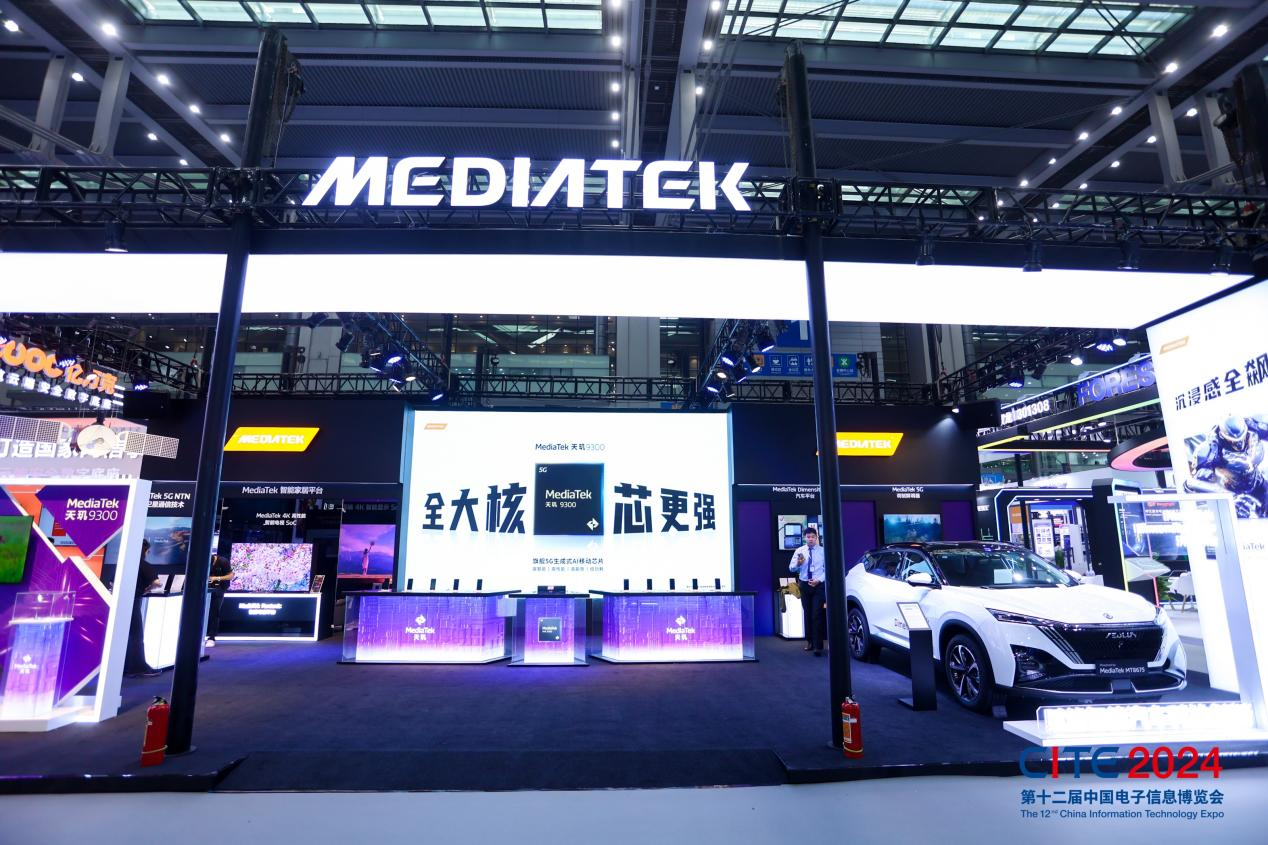 以展促產(chǎn) 向新而行！第十二屆中國電子信息博覽會圓滿落幕