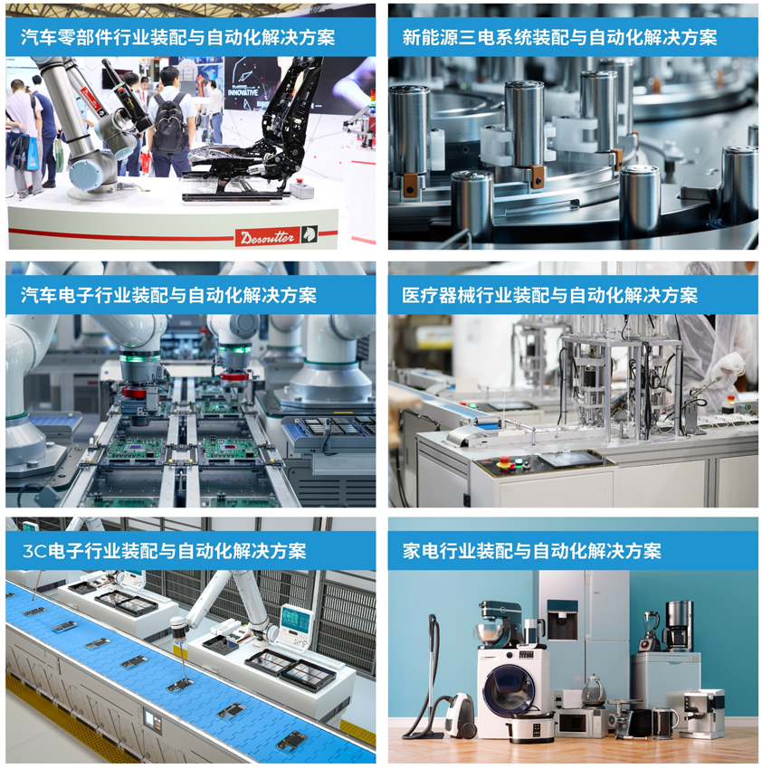 解鎖多行業(yè)解決方案——AHTE 2025觀眾預(yù)登記開啟！