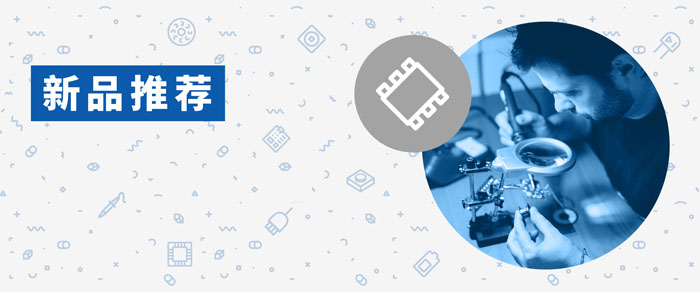 貿(mào)澤電子2025二季度新品潮:15,000+物料助力設計升級 貿(mào)澤電子2025二季度新品潮:15,000+物料助力設計升級