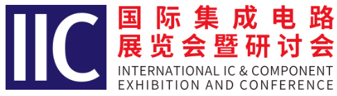 本屆峰會(huì)以 “你好，數(shù)字具身 (Hello, Digital Embodiment)” 為議題，直指下一代AI發(fā)展的核心——如何讓智能體更好地感知并與物理世界交互。屆時(shí)，Arm、西門子、SiPearl、Prophesee、芯原股份、思特威、英諾達(dá)等國(guó)內(nèi)外半導(dǎo)體巨頭的掌門人與高管將罕見同臺(tái)，從芯片設(shè)計(jì)、視覺傳感、EDA工具到系統(tǒng)架構(gòu)，共同勾勒千億增量市場(chǎng)的技術(shù)路線與商業(yè)藍(lán)圖。席位緊張，機(jī)遇不容錯(cuò)過。