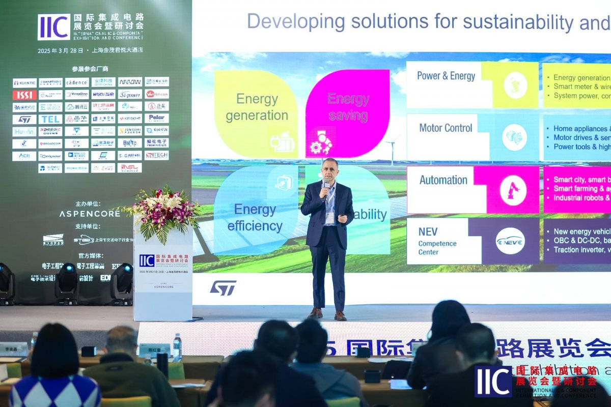 【凝聚創(chuàng)新動能?共繪產(chǎn)業(yè)藍(lán)圖】2025&nbsp;國際集成電路展覽會暨研討會（IIC&nbsp;Shanghai）圓滿閉幕