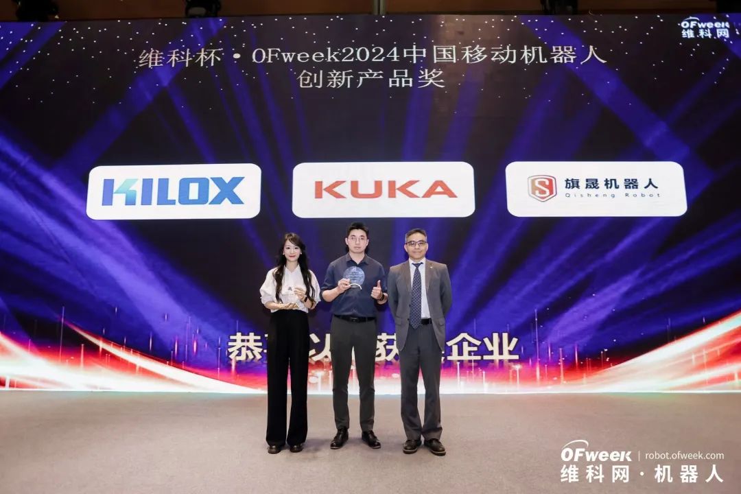 大咖齊聚，智啟新篇 | OFweek 2025（第十四屆）中國機(jī)器人產(chǎn)業(yè)大會(huì)圓滿收官！