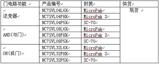 混合電壓供電的移動設(shè)計兩個細節(jié) 混合電壓供電的移動設(shè)計兩個細節(jié)