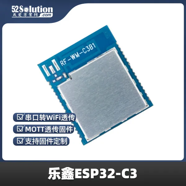 樂鑫ESP32系列芯片被曝存在“后門”？官方緊急回應(yīng)